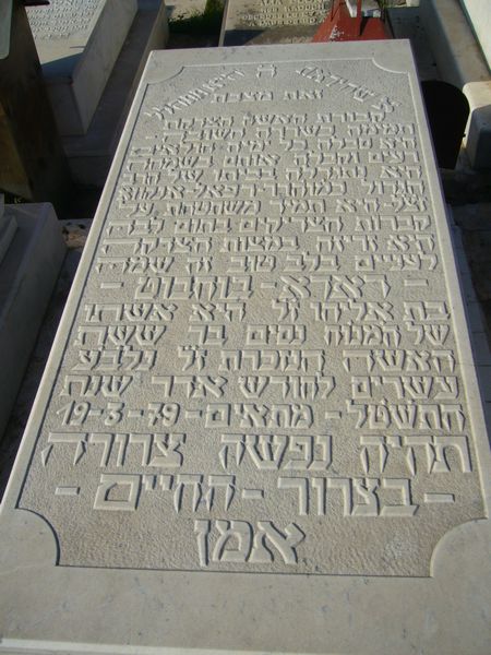 Lápide de BOHBOT Dada