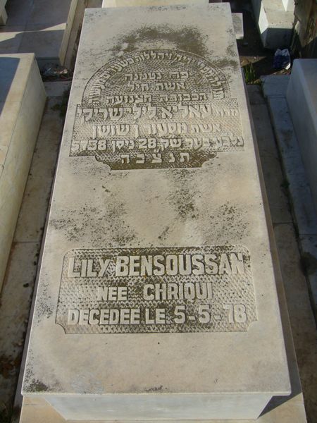 Grabstein von BENSOUSSAN Lily