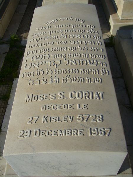 Estela de CORIAT Moses S.