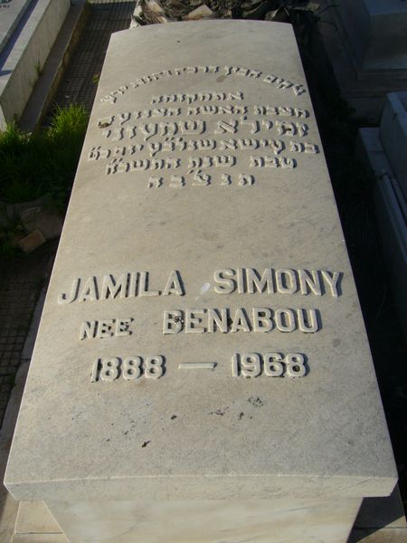 Grabstein von SIMONY Jamila