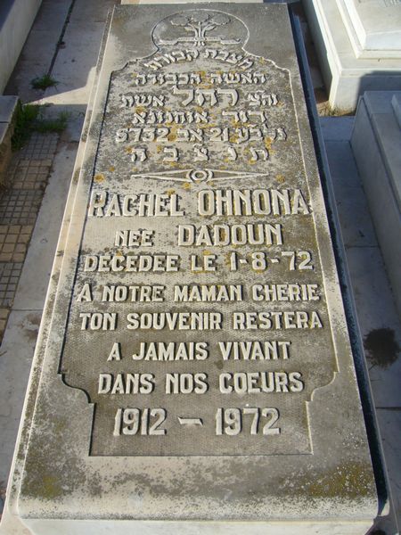 Stèle de OHNONA Rachel