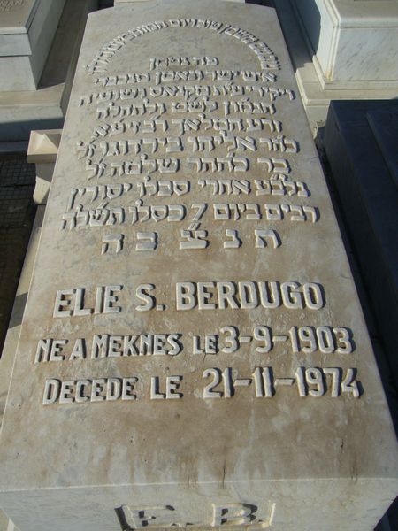 Надгробие BERDUGO Elie S.