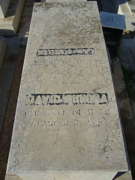 Tombstone of OHNONA David