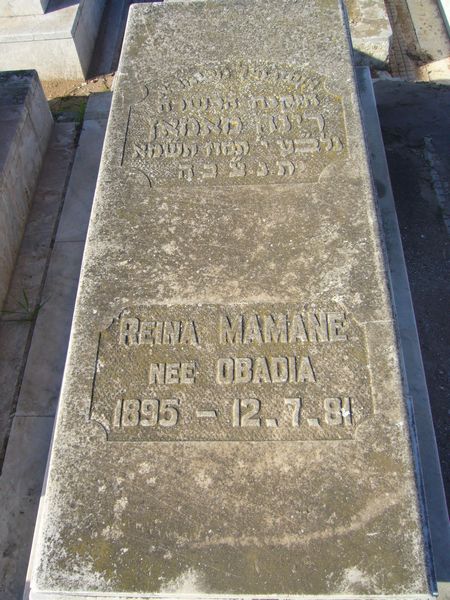 Tombstone of MAMANE Reina