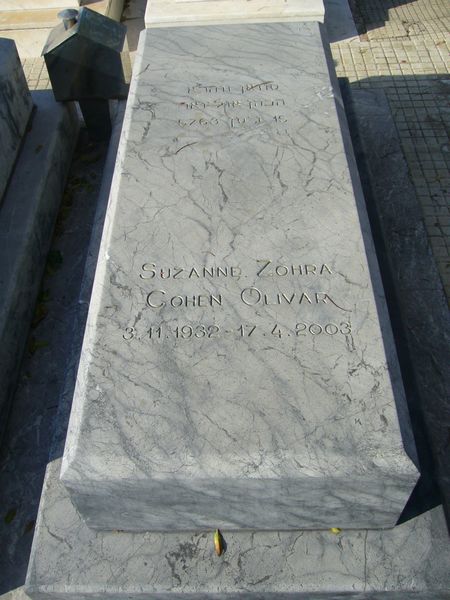 COHEN OLIVAR Suzanne Zohra 的墓碑