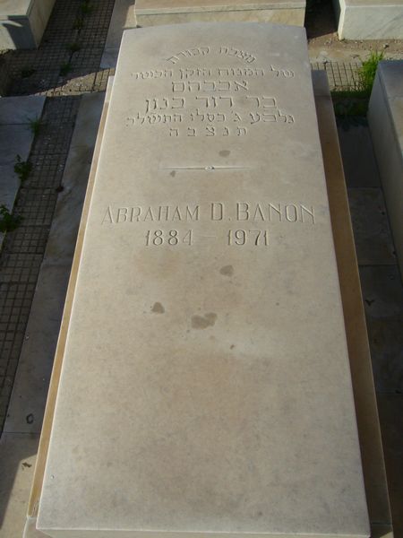 Надгробие BANON Abraham D