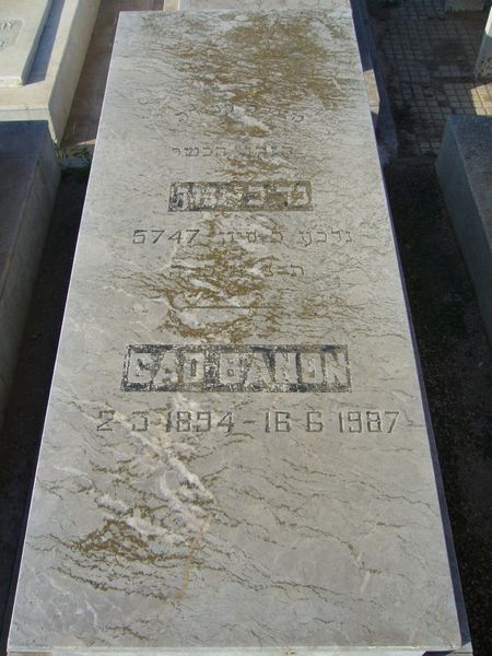 Lápide de BANON Gad