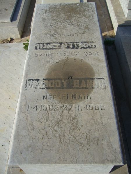 Grabstein von BANON Messody