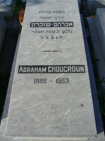 Grafsteen van CHOUCROUN Abraham