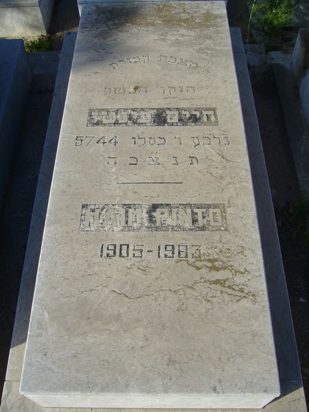 Stèle de PINTO Haim