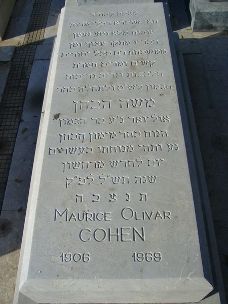 COHEN OLIVAR Maurice 的墓碑