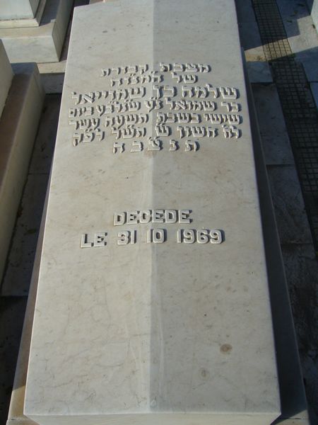 BENCHEMOYEL Salomon 的墓碑