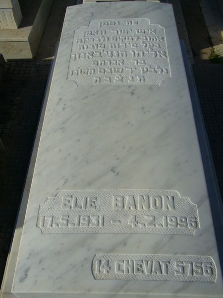 BANON Elie 的墓碑