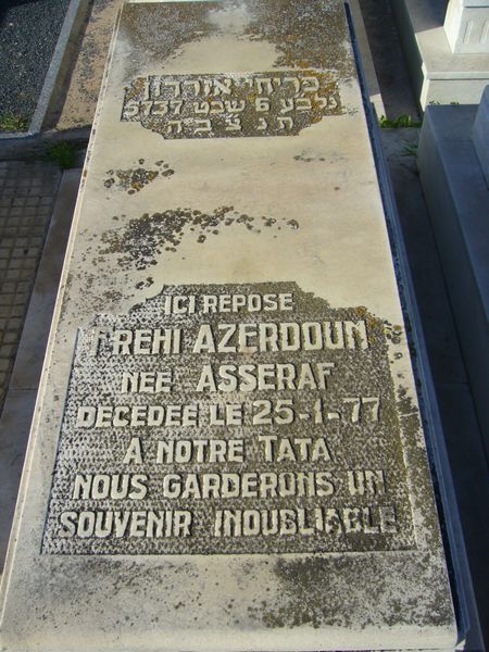 מַצֵּבה פון AZERDOUN Frehi