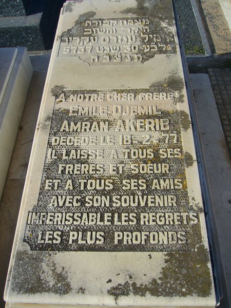 AKERIB Emile Djemil Amran 的墓碑