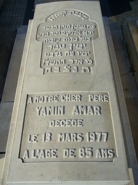 Estela de AMAR Yamin
