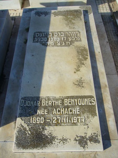 BENYOUNES Djohar Berthe 的墓碑