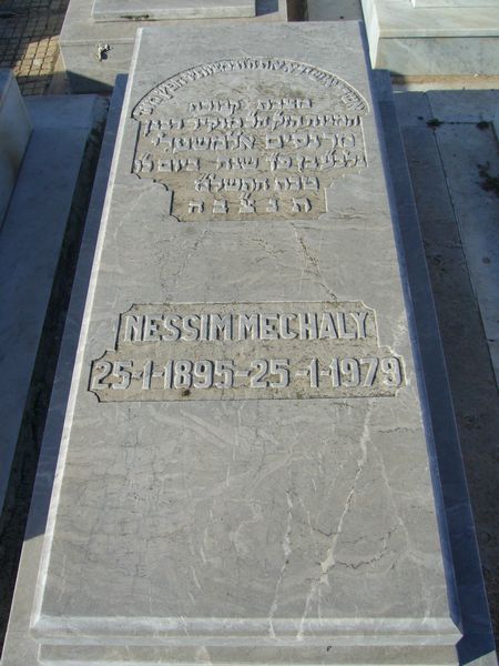 מצבת MECHALY Nessim