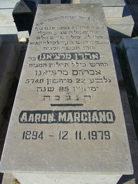 Надгробие MARCIANO Aaron