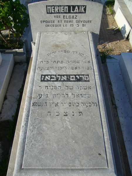 Stèle de LAIK Meriem