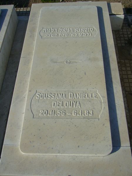 شاهدة قبر DELOUYA Soussana Danielle
