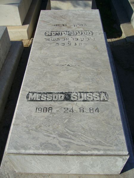 מַצֵּבה פון SUISSA Messod