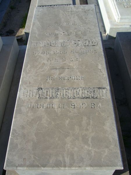 Grabstein von BENCHETRIT Chalom
