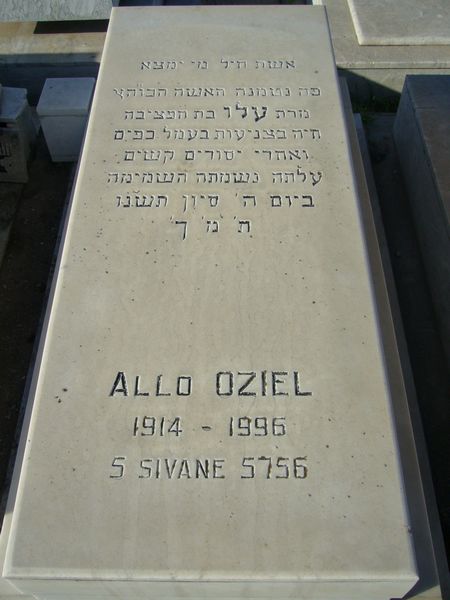 מַצֵּבה פון OZIEL Allo
