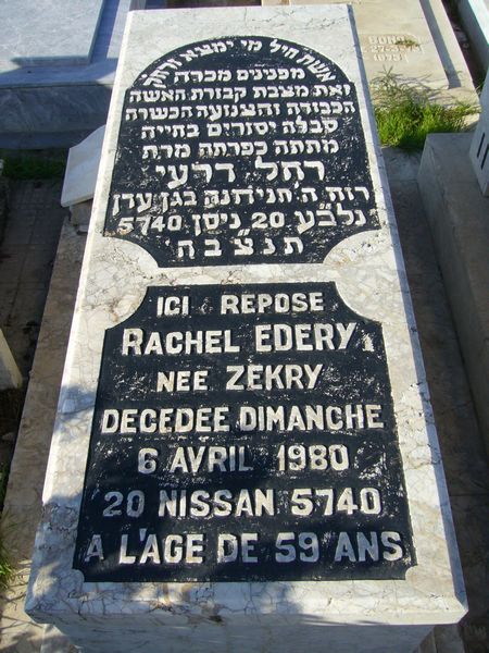 EDERY Rachel 的墓碑