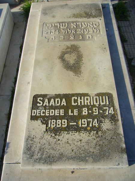 מַצֵּבה פון CHRIQUI Saada