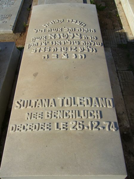 מצבת TOLEDANO Sultana