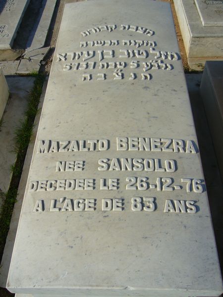 BENEZRA Mazalto का स्मारक