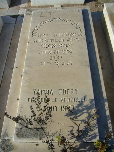 EDERY Yamna 的墓碑