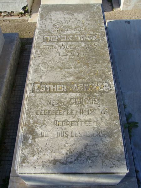 Tombstone of ABIKZER Esther