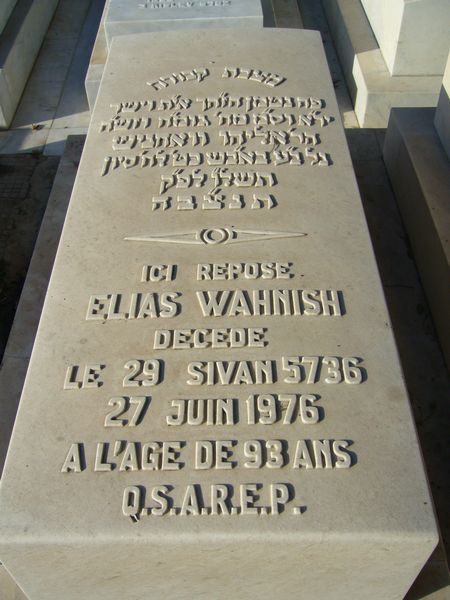 מַצֵּבה פון WAHNISH Elias