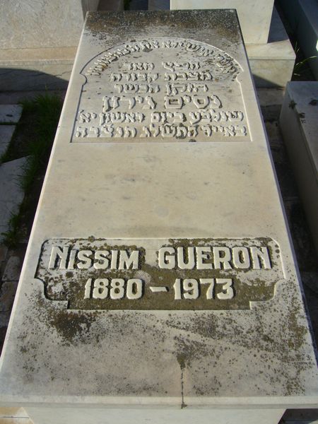 Tombstone of GUERON Nissim