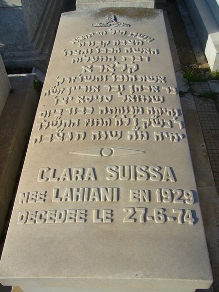 מַצֵּבה פון SUISSA Clara