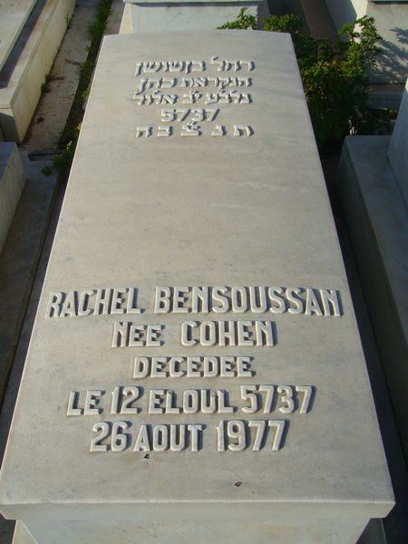 BENSOUSSAN Rachel 的墓碑
