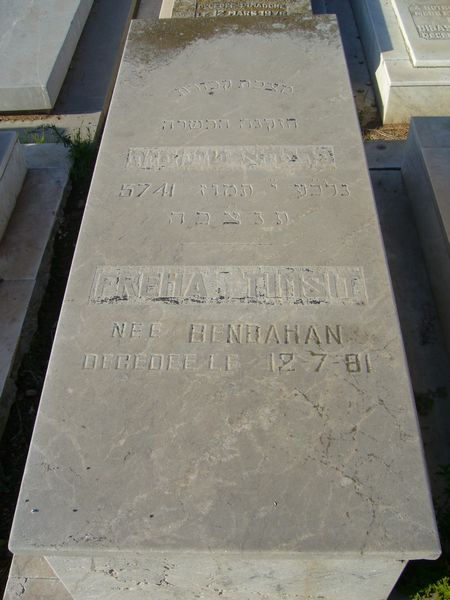Tombstone of TIMSIT Freha