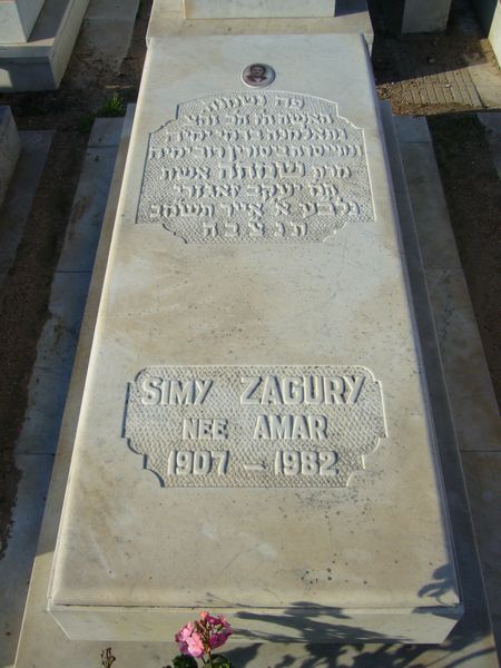 شاهدة قبر ZAGURY Simy