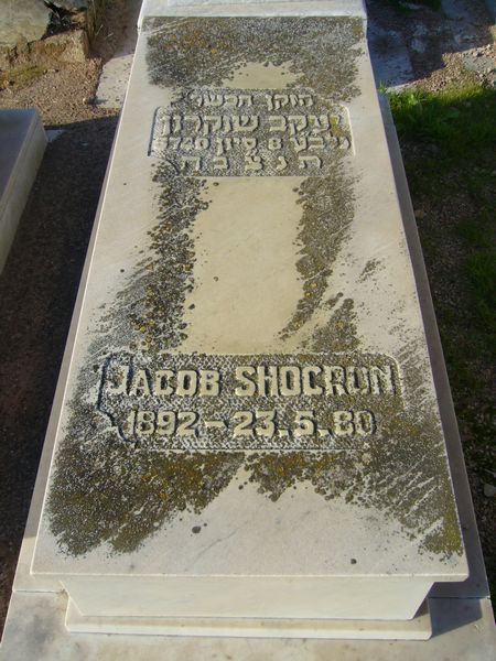 Tombstone of SHOCRON Jacob