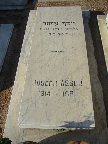 מַצֵּבה פון ASSOR Joseph