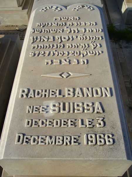 Grabstein von BANON Rachel