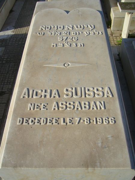 מצבת SUISSA Aicha