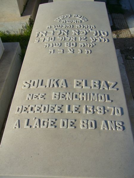 Grafsteen van ELBAZ Solika