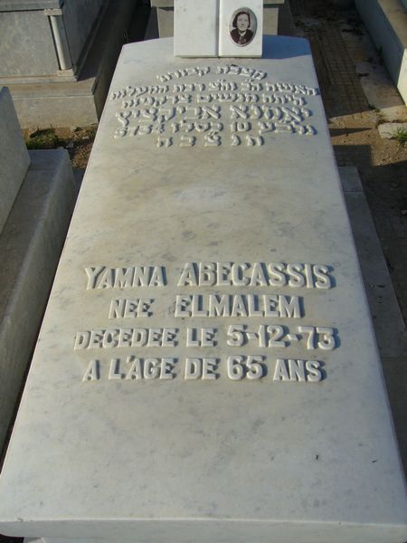 מַצֵּבה פון ABECASSIS Yamna