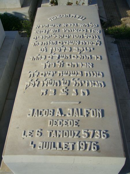 מַצֵּבה פון JALFON Jacob A.