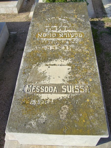 מצבת SUISSA Messoda