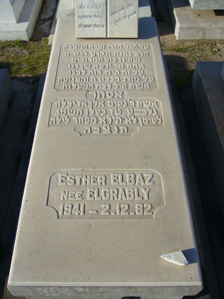 Stèle de ELBAZ Esther
