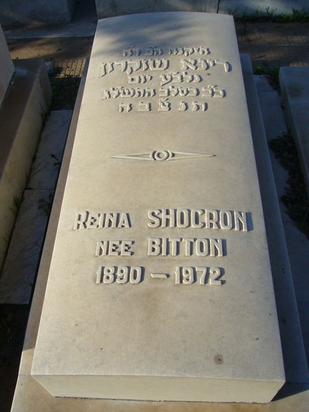 מַצֵּבה פון SHOCRON Reina